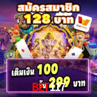 Interface do App bet117